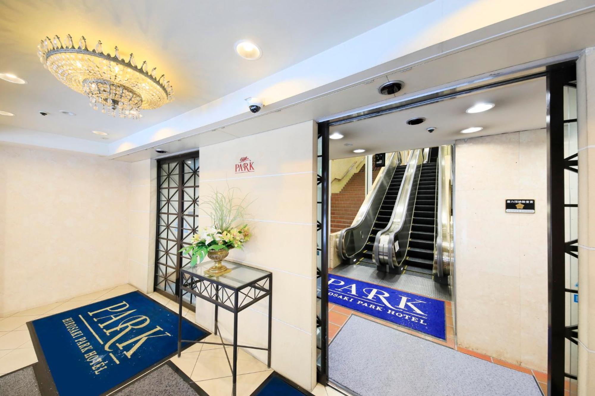 Hirosaki Park Hotel Aomori Eksteriør bilde